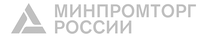 Ministry of Industry and Trade of the Russian Federation